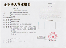 米乐下载地址：姑苏容智三维获得用于金属3D打印过滤循环系统替换滤芯的设备专利防止滤芯自燃